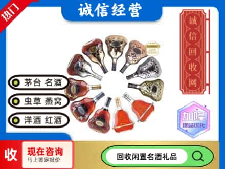 建德市回收XO